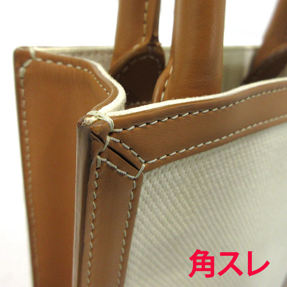 Celine Vertical Cabas Canvas Tote Shoulder Bag Beige Tan White - Picture 9 of 11